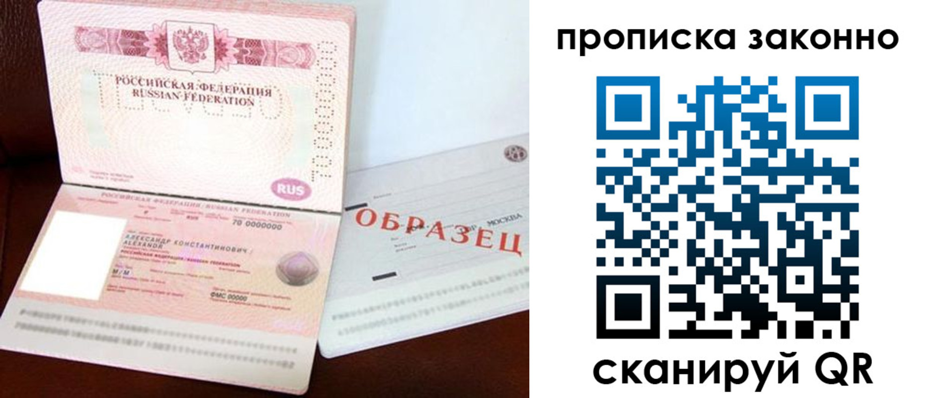 миграционный учет в Бутурлиновке