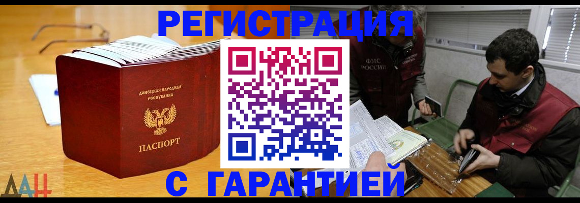 временная регистрация собственник в Бутурлиновке