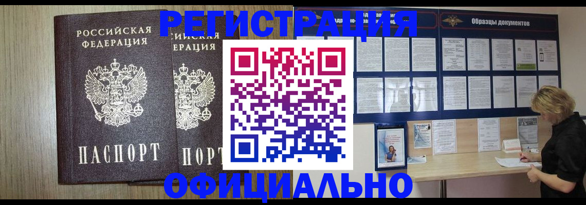 пропишу в квартире в Бутурлиновке