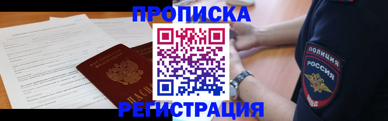 временная регистрация госуслуги в Бутурлиновке
